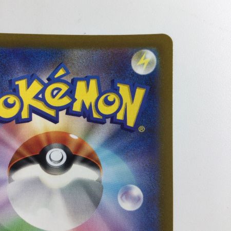   ポケモンカード エンテイV 213/172/S12A/B SAR