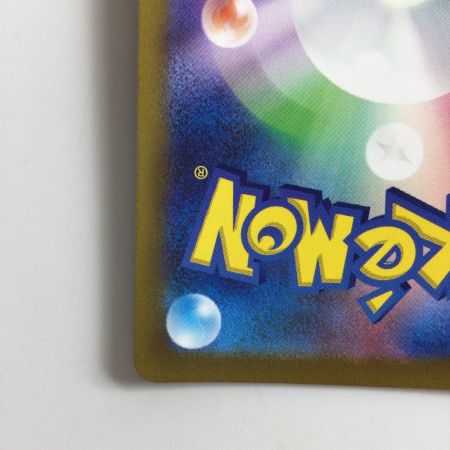   ポケモンカード エンテイV 213/172/S12A/B SAR