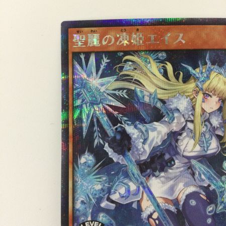   遊戯王ラッシュデュエル 弾ける氷）聖麗の凍姫エイス RD/KP20/JP036SSE