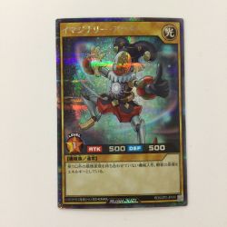 ζζ  遊戯王ラッシュデュエル イマジナリー・アクター RD/LGP2/JP030SE シークレットレア Bランク