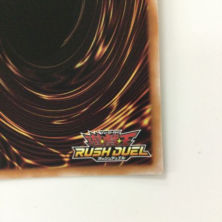   遊戯王ラッシュデュエル イマジナリー・アクター RD/LGP2/JP030SE シークレットレア