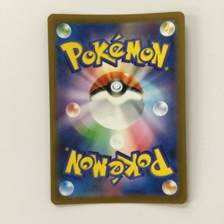   ポケモンカード ナタネの活気 243/172/S12A/B SAR