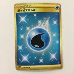 ζζ  ポケモンカード 基本水エネルギー 095/070/S6H/B UR Bランク