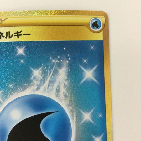   ポケモンカード 基本水エネルギー 095/070/S6H/B UR