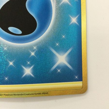   ポケモンカード 基本水エネルギー 095/070/S6H/B UR