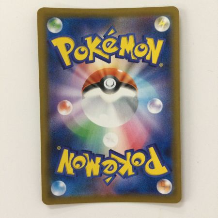   ポケモンカード 基本水エネルギー 095/070/S6H/B UR