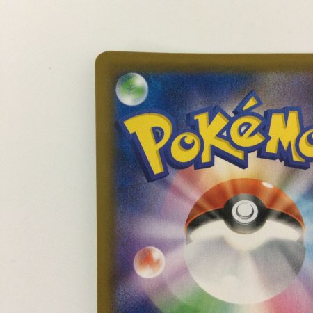   ポケモンカード 基本水エネルギー 095/070/S6H/B UR