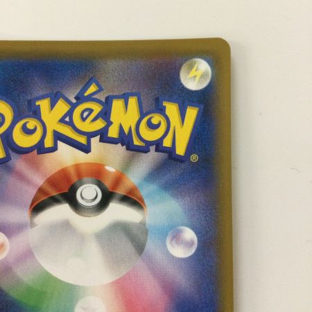   ポケモンカード 基本水エネルギー 095/070/S6H/B UR