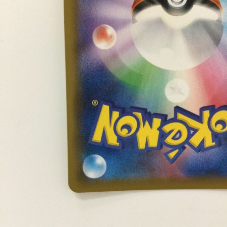   ポケモンカード 基本水エネルギー 095/070/S6H/B UR