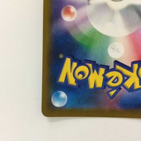   ポケモンカード ゼクロム 195/184/S8B/B CHR