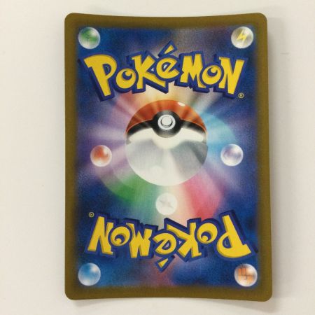   ポケモンカード ゼクロム 195/184/S8B/B CHR