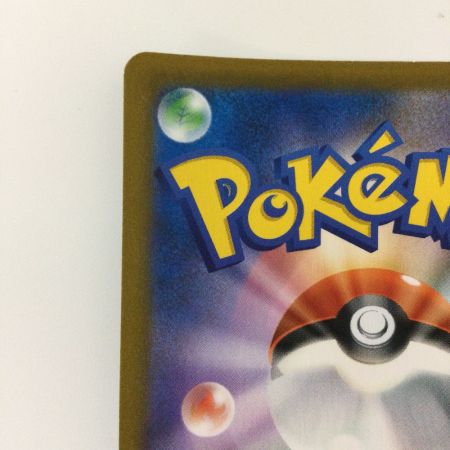   ポケモンカード ゼクロム 195/184/S8B/B CHR