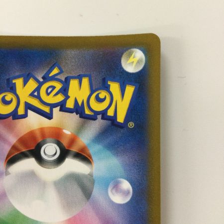   ポケモンカード ゼクロム 195/184/S8B/B CHR