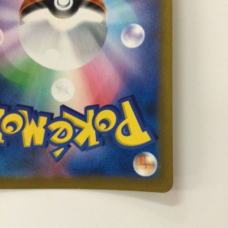   ポケモンカード ゼクロム 195/184/S8B/B CHR