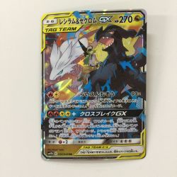 ζζ  ポケモンカード レシラム＆ゼクロムGX 036/049/SM11B/B RR Cランク