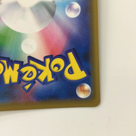   ポケモンカード レシラム＆ゼクロムGX 036/049/SM11B/B RR