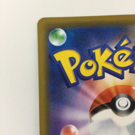   ポケモンカード レシラム＆ゼクロムGX 036/049/SM11B/B RR