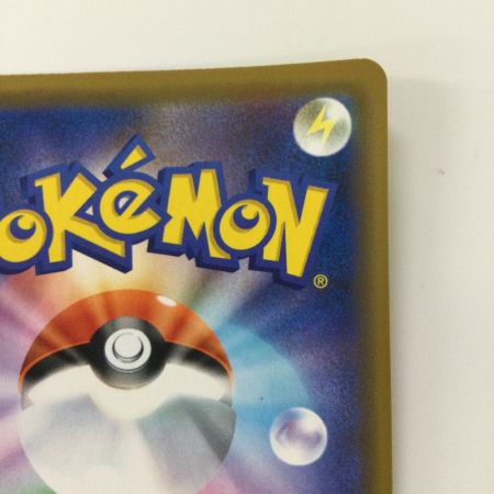   ポケモンカード レシラム＆ゼクロムGX 036/049/SM11B/B RR