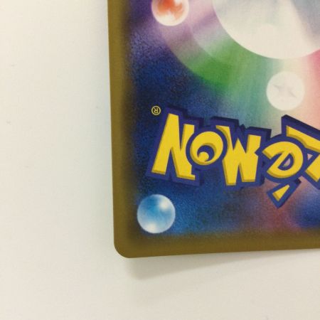   ポケモンカード レシラム＆ゼクロムGX 036/049/SM11B/B RR