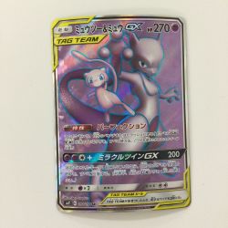 ζζ  ポケモンカード ミュウツー＆ミュウGX 097/094/SM11/B SR Cランク