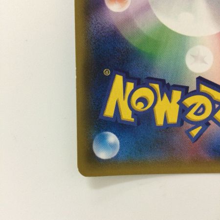   ポケモンカード ミュウツー＆ミュウGX 097/094/SM11/B SR