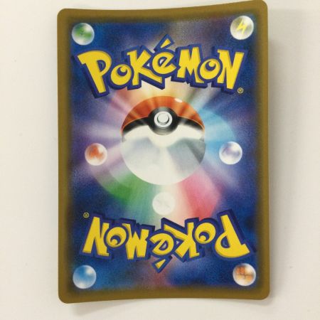   ポケモンカード ソルガレオ＆ルナアーラGX 020/049/SM11B/B RR