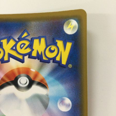   ポケモンカード ソルガレオ＆ルナアーラGX 020/049/SM11B/B RR