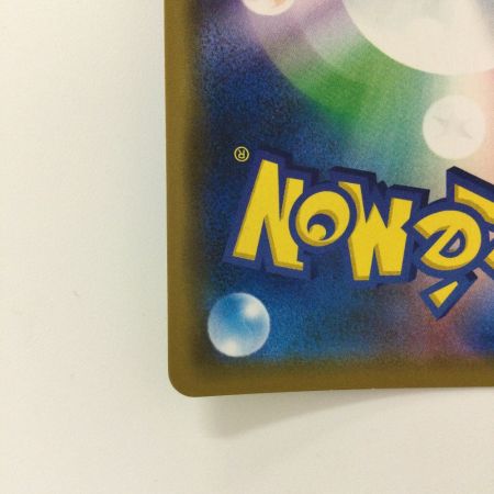   ポケモンカード ソルガレオ＆ルナアーラGX 020/049/SM11B/B RR