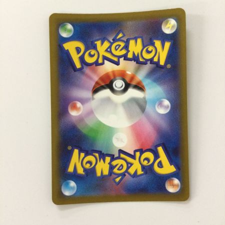   ポケモンカード ピカチュウ 236/190/SV4A/B