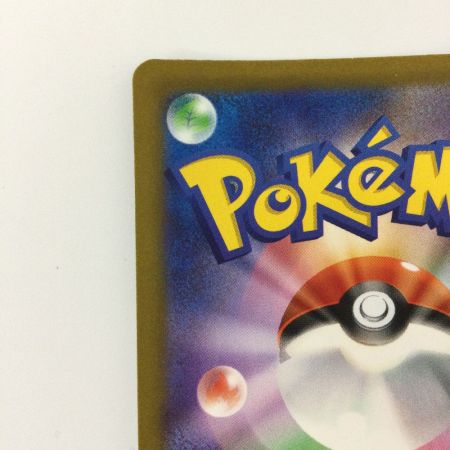   ポケモンカード ピカチュウ 236/190/SV4A/B