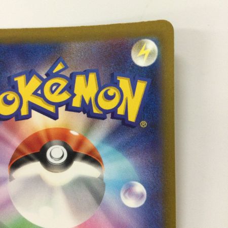   ポケモンカード ピカチュウ 236/190/SV4A/B