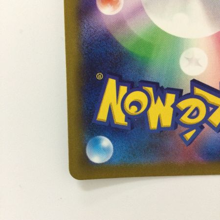   ポケモンカード ピカチュウ 236/190/SV4A/B