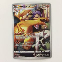 ζζ  ポケモンカード リザードン 187/184/S6B/B Bランク