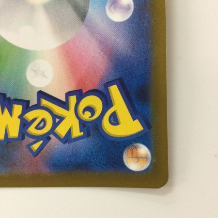   ポケモンカード リザードン 187/184/S6B/B