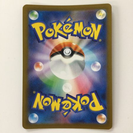   ポケモンカード リザードン 187/184/S6B/B