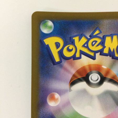   ポケモンカード リザードン 187/184/S6B/B