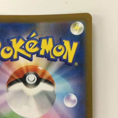   ポケモンカード リザードン 187/184/S6B/B