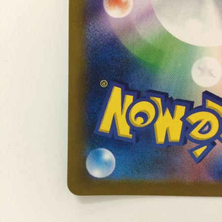   ポケモンカード リザードン 187/184/S6B/B