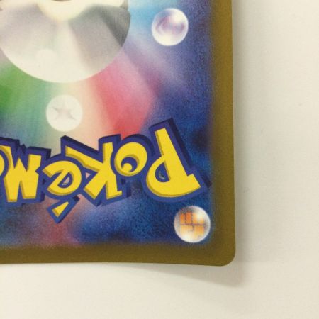   ポケモンカード バオッキーVSTAR 214/172/S12A/B SAR