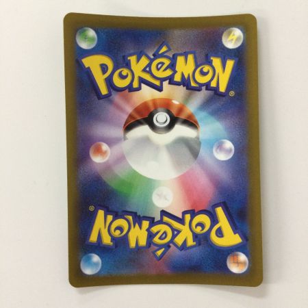   ポケモンカード バオッキーVSTAR 214/172/S12A/B SAR