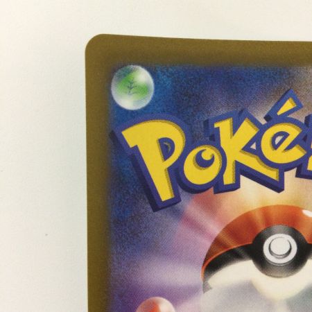   ポケモンカード バオッキーVSTAR 214/172/S12A/B SAR