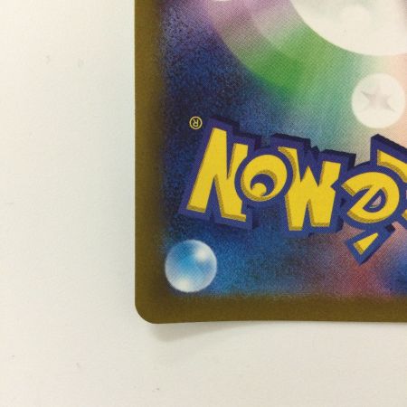   ポケモンカード バオッキーVSTAR 214/172/S12A/B SAR