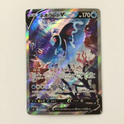 ζζ  ポケモンカード ネオラントV 105/100/S9/B SR Cランク