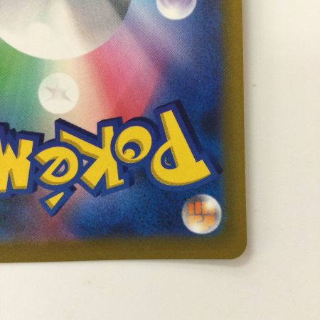   ポケモンカード ネオラントV 105/100/S9/B SR