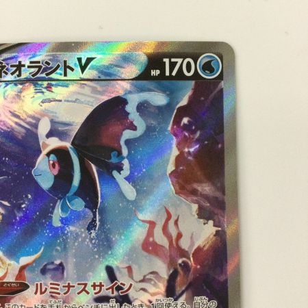   ポケモンカード ネオラントV 105/100/S9/B SR
