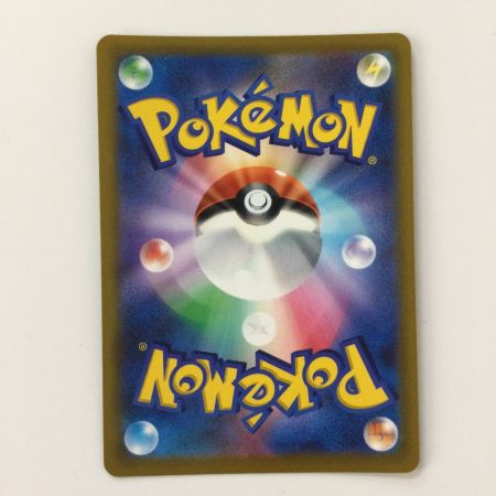   ポケモンカード ネオラントV 105/100/S9/B SR