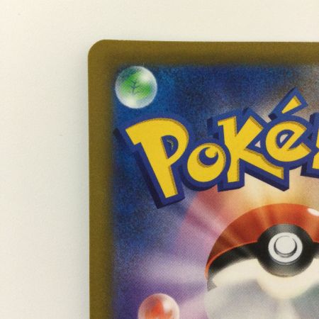   ポケモンカード ネオラントV 105/100/S9/B SR