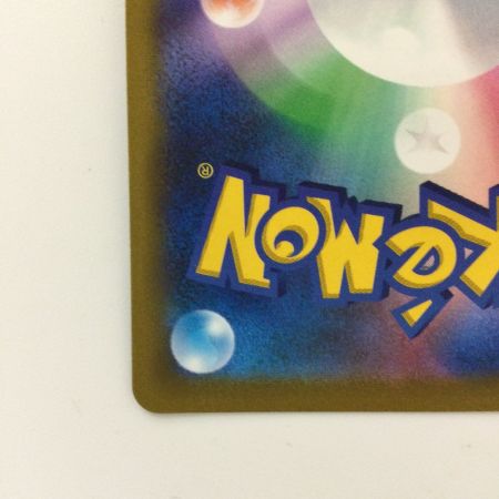   ポケモンカード ネオラントV 105/100/S9/B SR