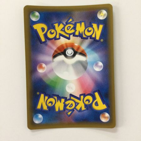   ポケモンカード ひかるセレビィ 004/072/SM3+/B