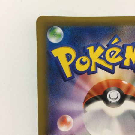   ポケモンカード ひかるセレビィ 004/072/SM3+/B